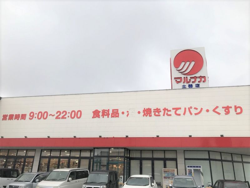 レオパレスＳｕｃｃｅｓｓ 周辺環境