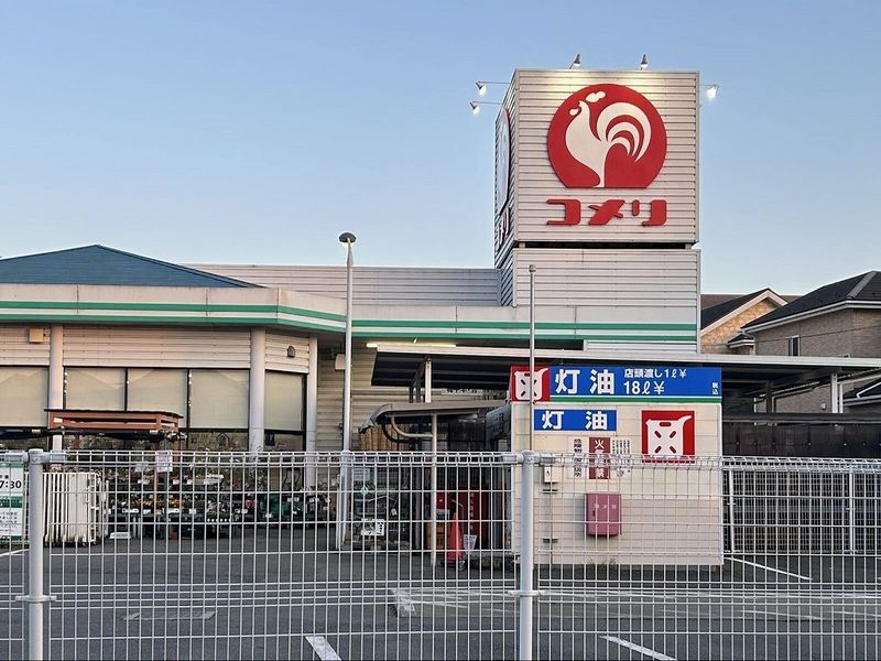 レオパレスアイリス 周辺環境