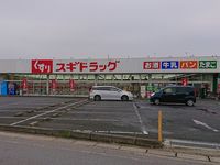レオパレスグレープヒルＢ 周辺環境