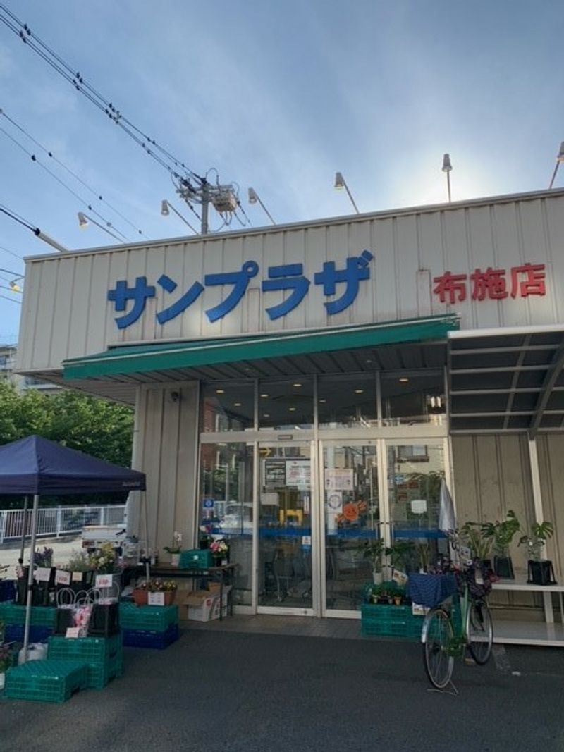 レオパレスさかえ 周辺環境