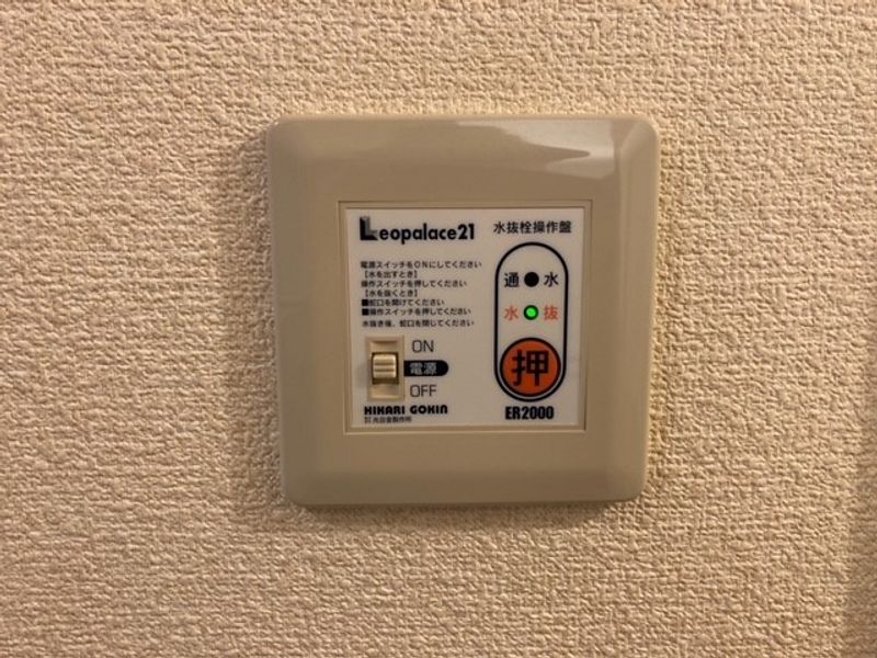 レオパレスＥＳＰＯＩＲ　Ａ その他設備