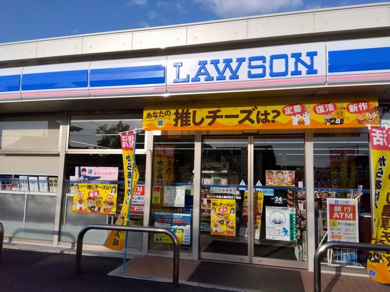 レオパレス高木 周辺環境