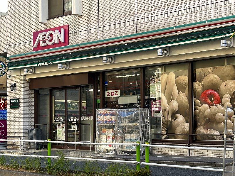 レオパレススターダスト 周辺環境