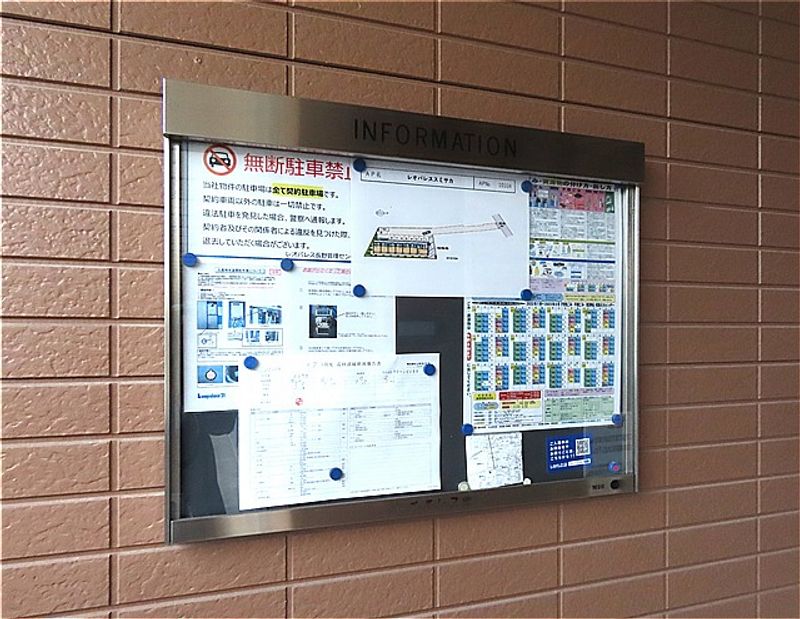 leopalace Sumisaka Shared spaces