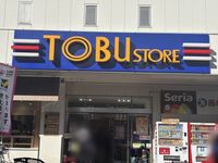 レオパレスシュペリュール 周辺環境