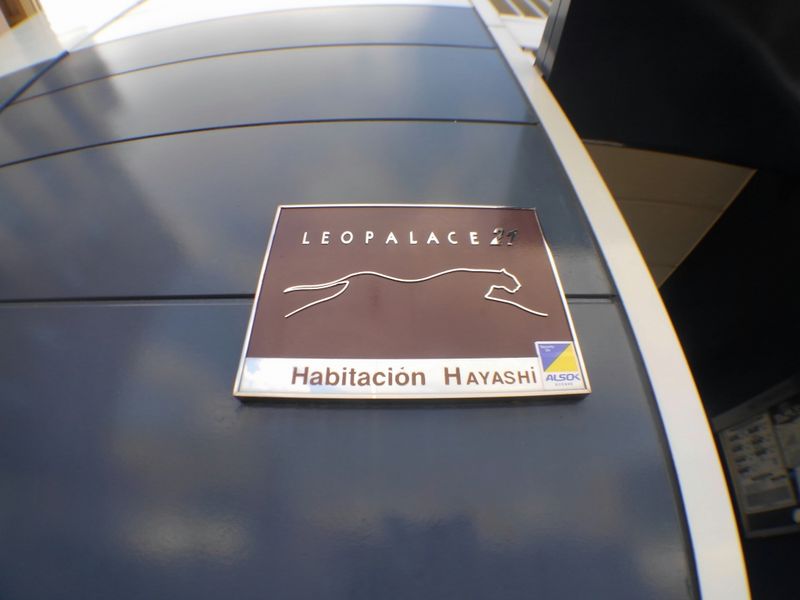 レオパレスＨａｂｉｔａｃｉｏｎ　Ｈａｙａｓｈｉ その他