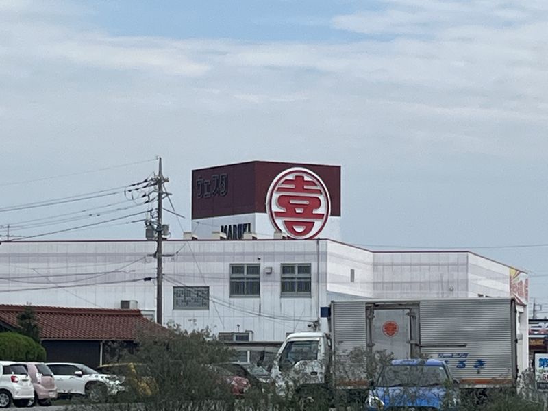 レオパレスブルースカイ 周辺環境