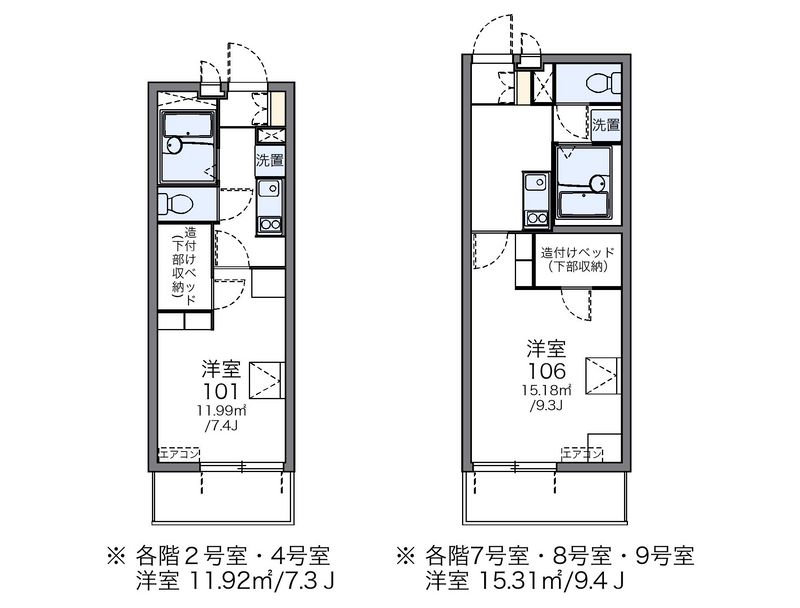 レオパレスレオテクノポリス 間取図