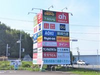 レオネクスト源藤Ⅴ 周辺環境