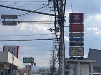 LEONEXT Kuminoki 周边环境