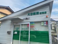 レオネクスト石橋 周辺環境