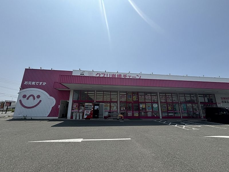 レオパレス梶栗 周辺環境