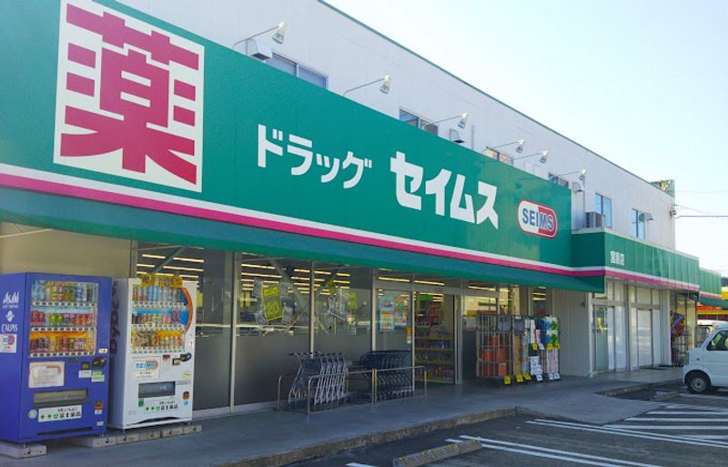レオパレスアトリオ 周辺環境