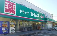 レオパレスアトリオ 周辺環境