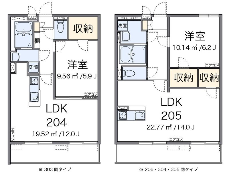 クレイノクレイン　ヒルズⅡ 間取図