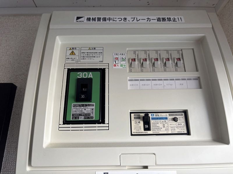 レオネクストタウンコートⅡ その他設備