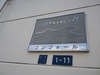 レオパレスコンフォール その他