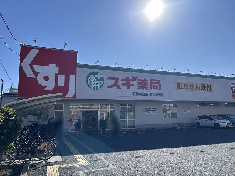 レオパレスオリーブハウスⅤ 周辺環境