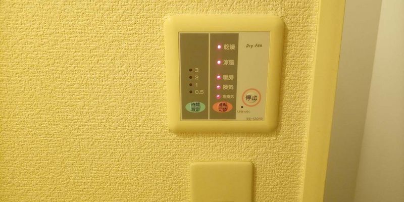 レオパレスアドリア館 その他設備