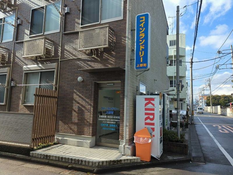 クレイノサンシティ八王子 周辺環境