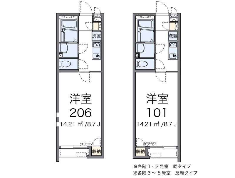 クレイノハイブリッヂⅡ 間取図