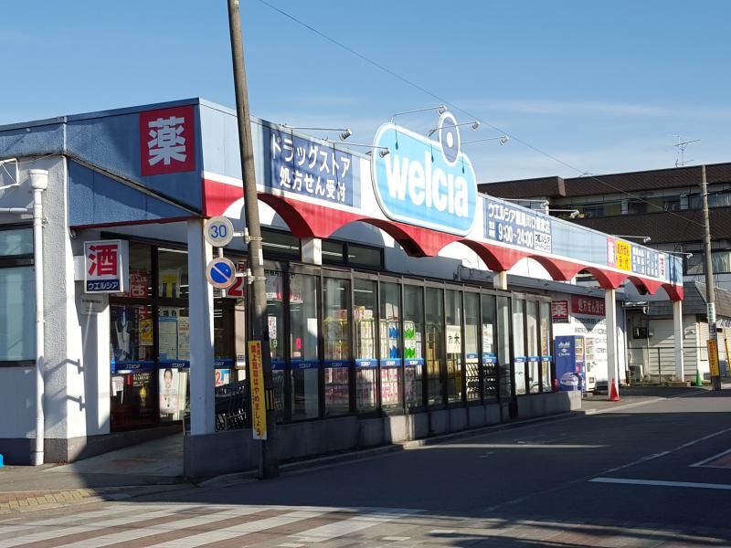 レオパレスＮＡＮＰＥＩ 周辺環境