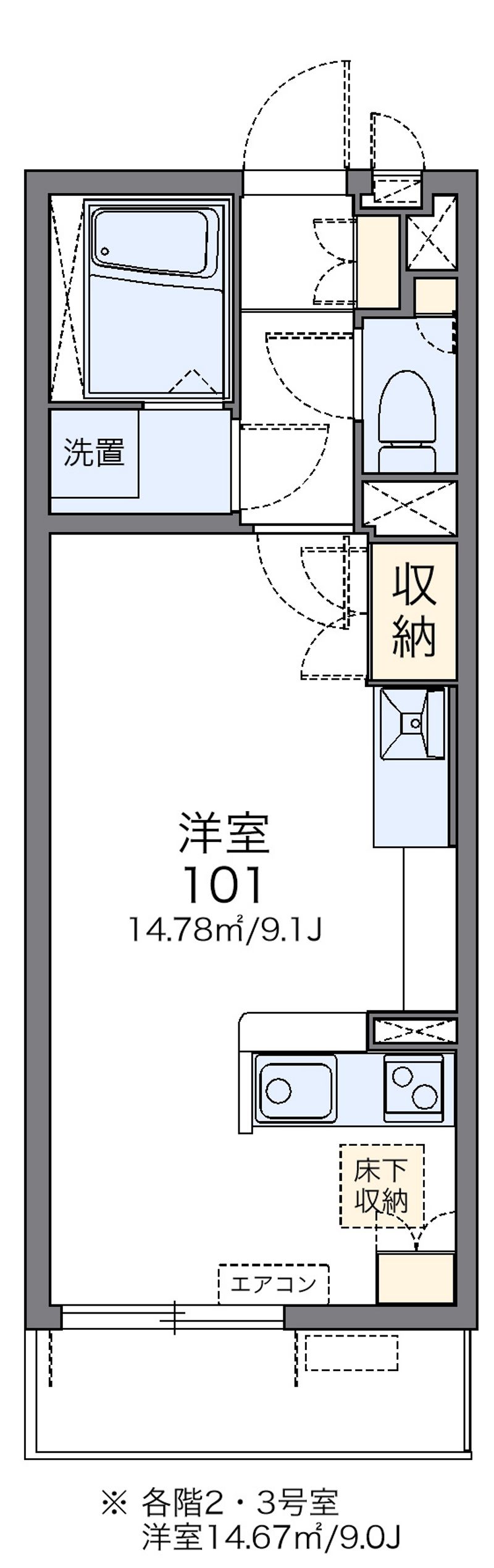LEONEXT Sunny Terrace Ishibashi Floor plan