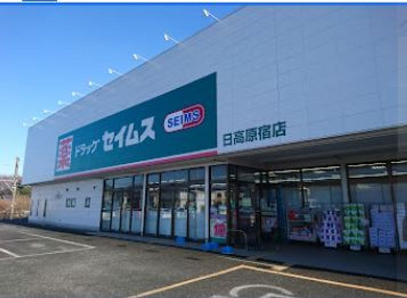 レオネクストコンフォールユウキ 周辺環境