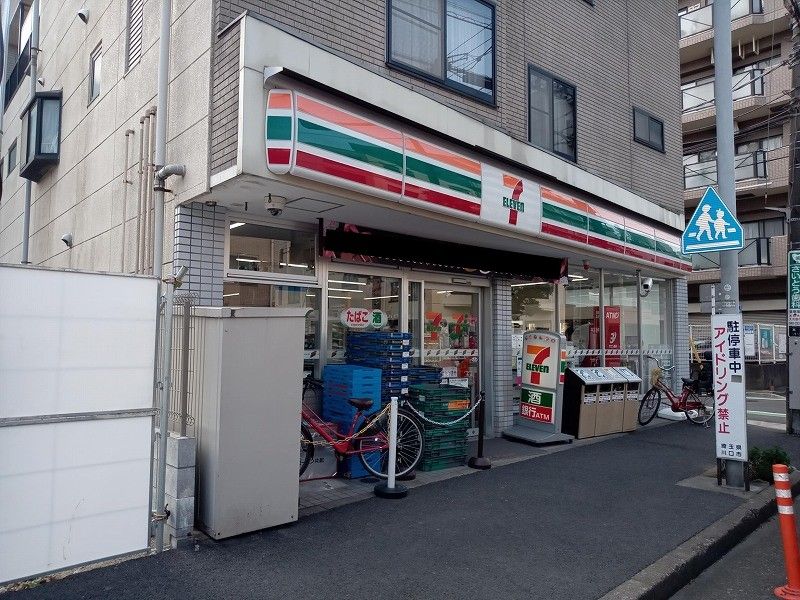 レオパレスネオス本町 周辺環境