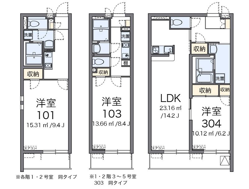 クレイノベルツリー 間取り