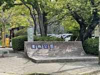 レオネクストコージーハウス赤坂 周辺環境