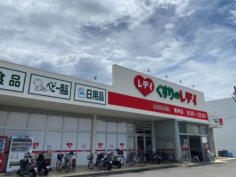 レオパレスサンホワイト枝松 周辺環境