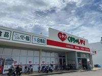レオパレスサンホワイト枝松 周辺環境