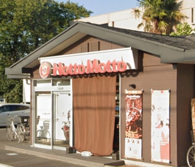 leopalace Darth Môi trường xung quanh