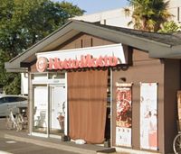 leopalace Darth Môi trường xung quanh