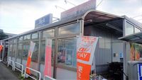 レオパレスマロンハイツ 周辺環境
