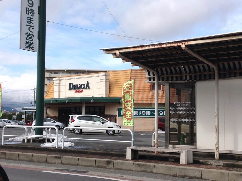 レオパレス高宮 周辺環境