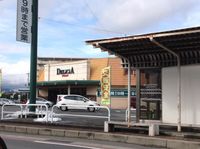 レオパレス高宮 周辺環境