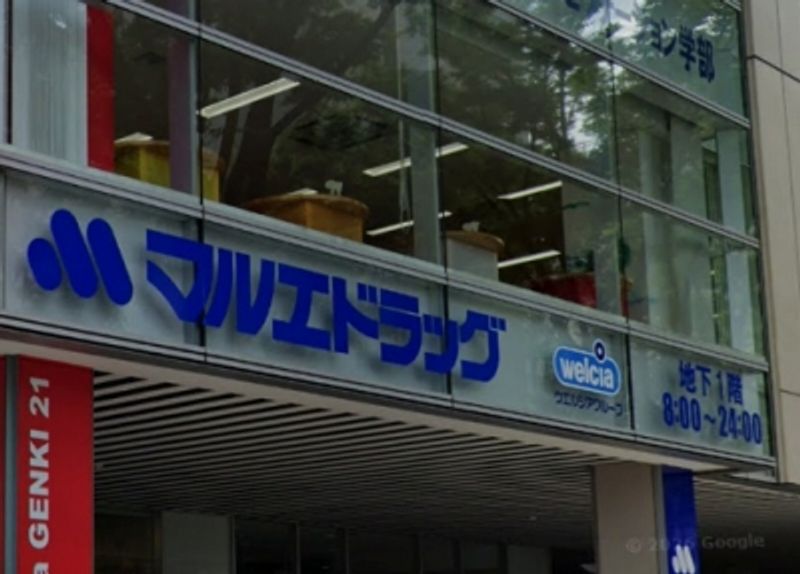 leopalace TH Maebashi 주변 환경