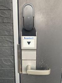 レオネクストララ　せいゆう セキュリティ