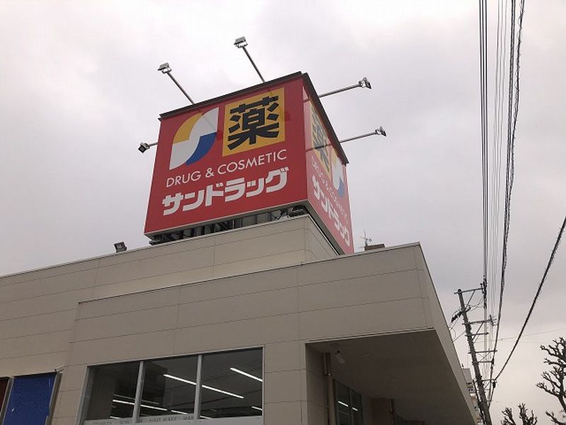 レオパレスＳｕｎｎｙＰｌａｃｅ 周辺環境