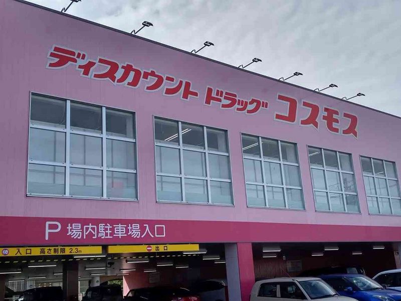 レオパレス北原 周辺環境