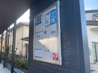 レオパレスナイアガラⅡ その他