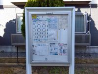 レオネクスト本城第二 その他