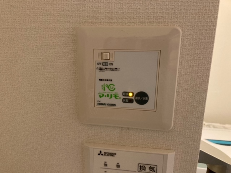 クレイノＰｅｐ　ＧＥＮＫＩＤＯ その他設備