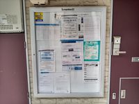 レオパレスフクチ その他