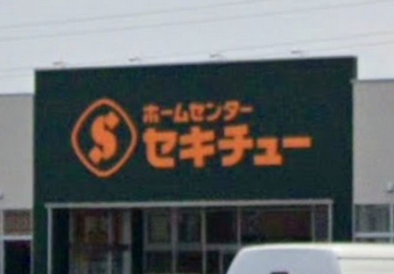 レオパレスアドヴァンテージ 周辺環境