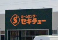 レオパレスアドヴァンテージ 周辺環境