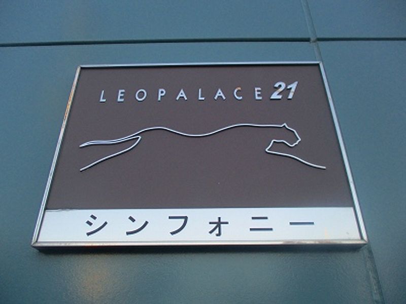 レオパレスシンフォニー その他