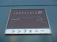 レオパレスシンフォニー その他